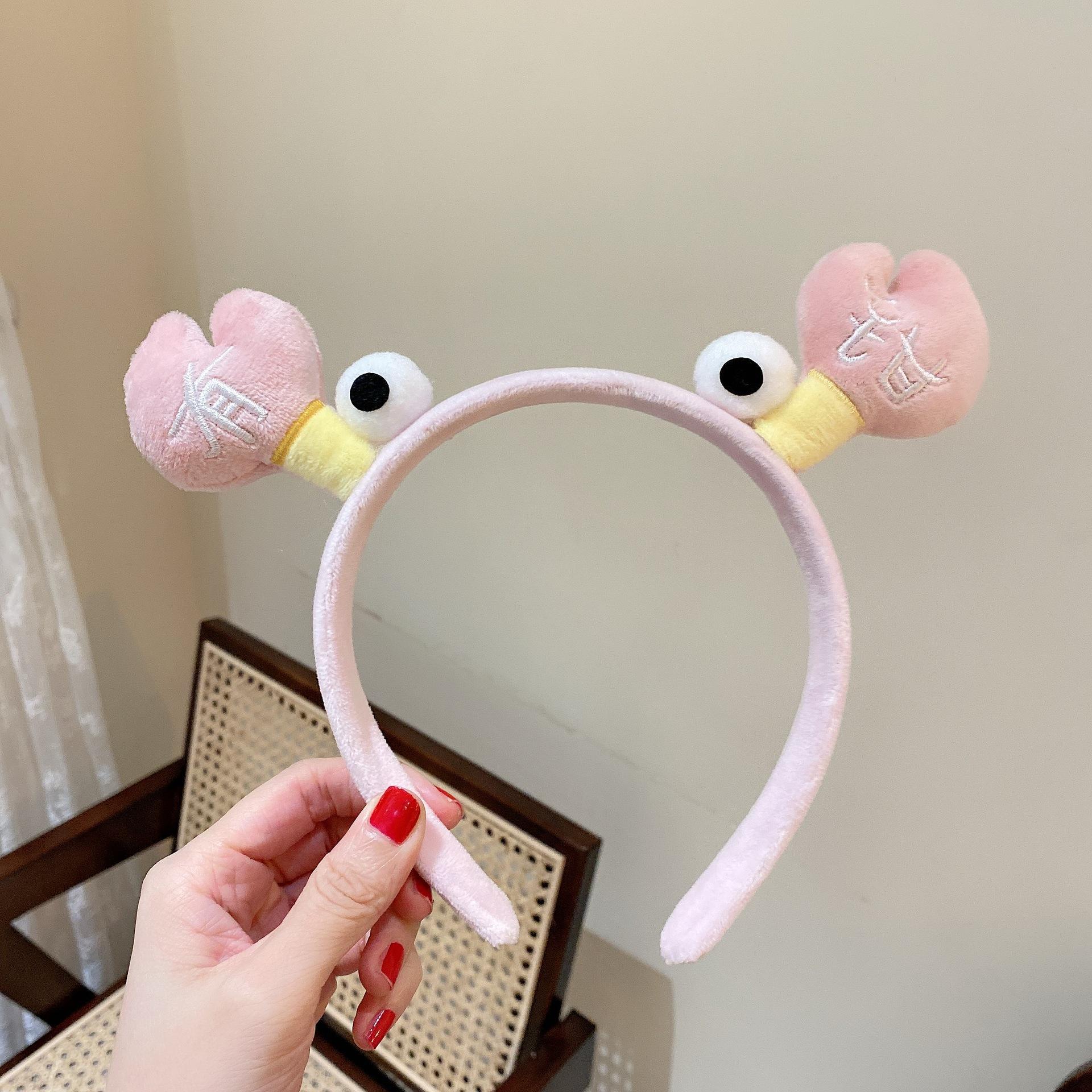 Wholesale Lovely Crab Hair Wash Face Hair Band Versatile Cute Headbands