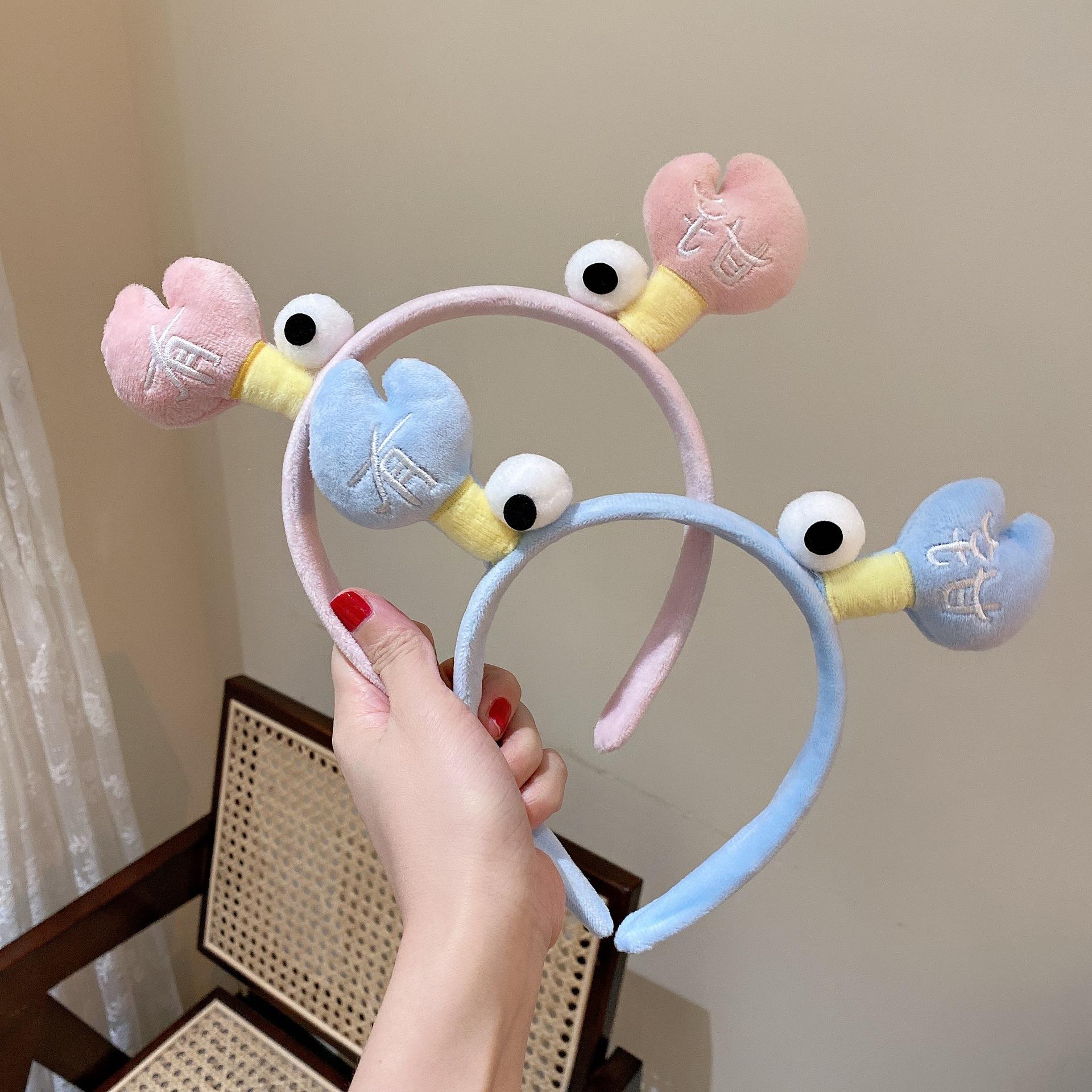 Wholesale Lovely Crab Hair Wash Face Hair Band Versatile Cute Headbands